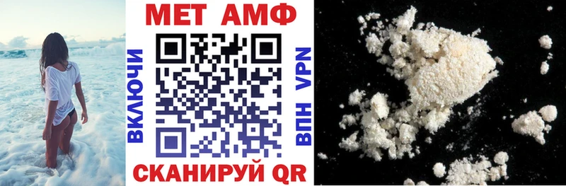 наркошоп  Буйнакск  Amphetamine VHQ 