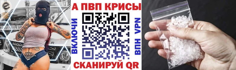 A PVP мука  мега онион  Буйнакск  даркнет сайт 