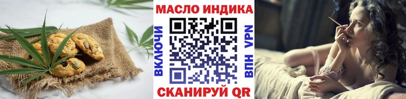 Cannafood конопля  Буйнакск 