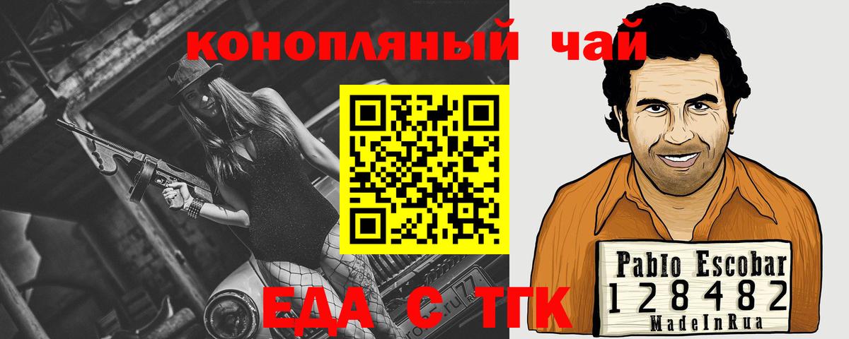Canna-Cookies конопля Буйнакск