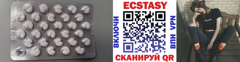 ЭКСТАЗИ mix  маркетплейс телеграм  Буйнакск 