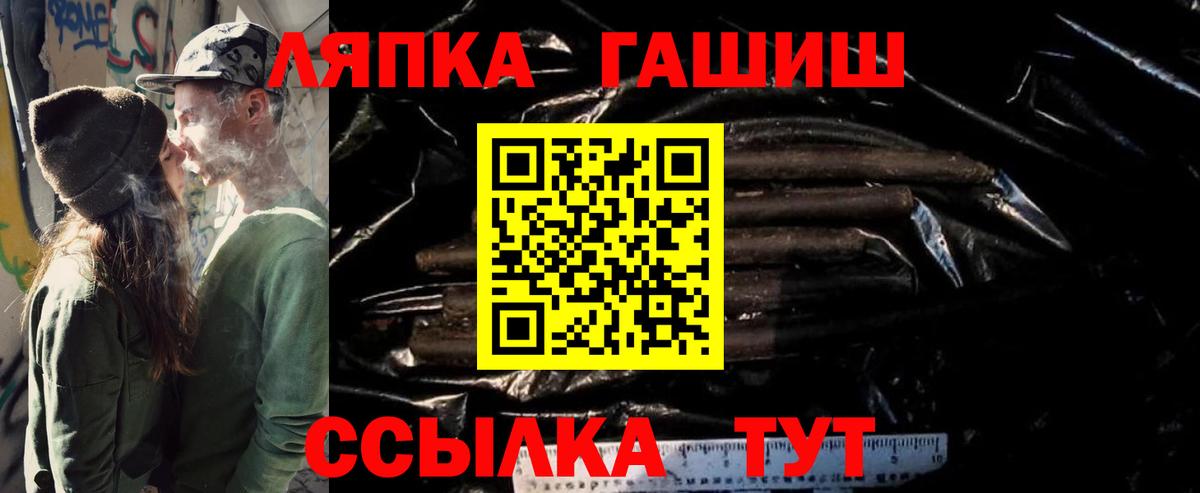 ГАШИШ хэш Буйнакск