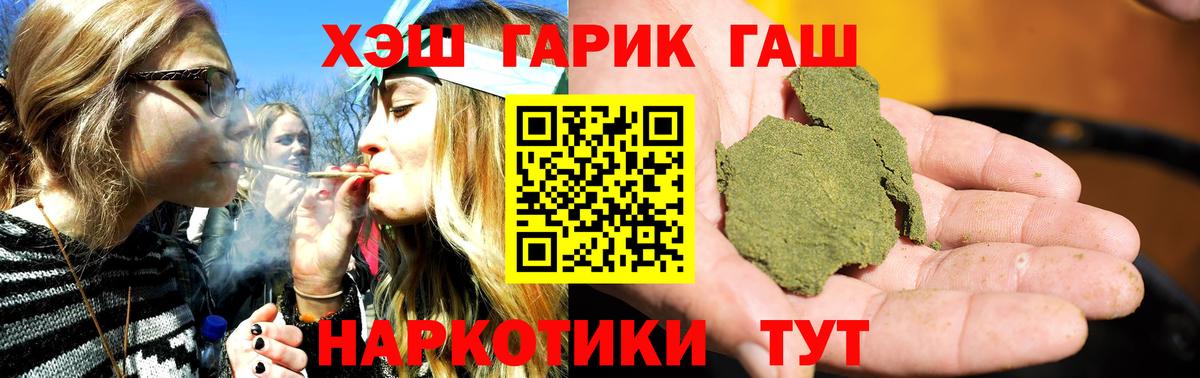 ГАШ индика сатива  ГАШ убойный  Буйнакск  цены наркотик  Вход с VPN 