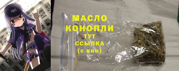 первитин Белокуриха