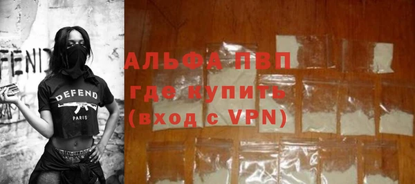 бутират Беломорск