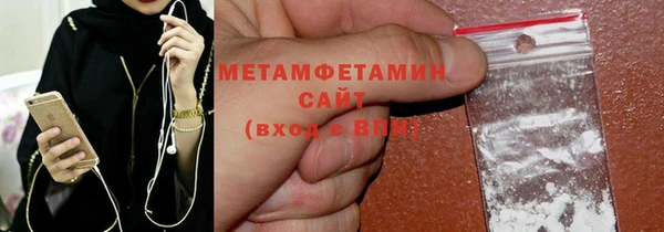 первитин Белокуриха