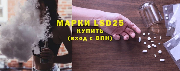 первитин Белокуриха