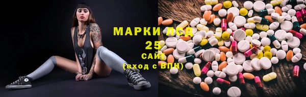 ECSTASY Тавда