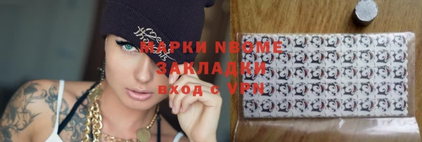 бутират Беломорск
