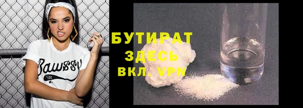 прущий лед Тайга