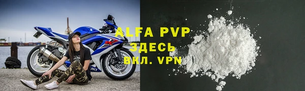 первитин Белокуриха