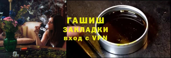 MESCALINE Белоозёрский