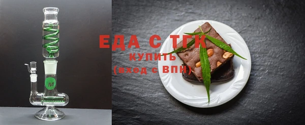 MESCALINE Белоозёрский