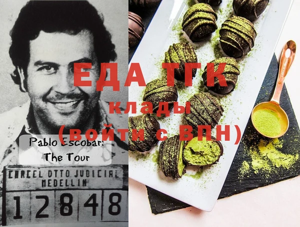 первитин Белокуриха