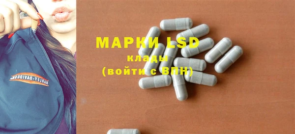 первитин Белокуриха