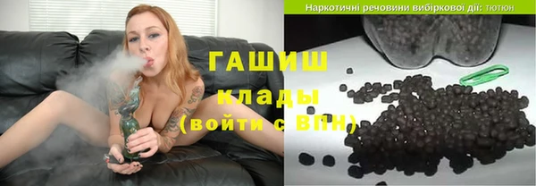 первитин Белокуриха