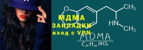 бутират Беломорск