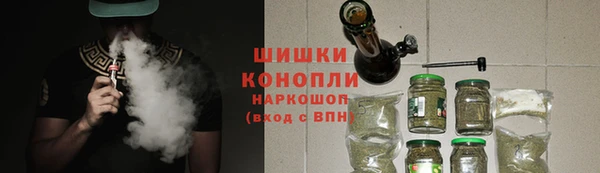бутират Беломорск
