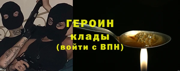 MESCALINE Белоозёрский