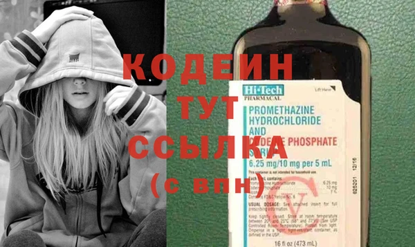 бутират Беломорск