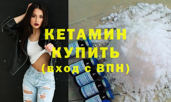 первитин Белокуриха