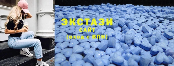 первитин Белокуриха