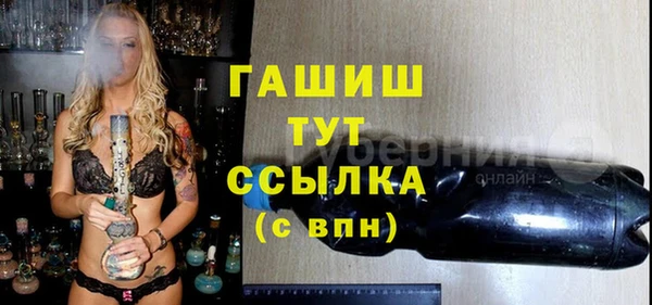 бутират Беломорск