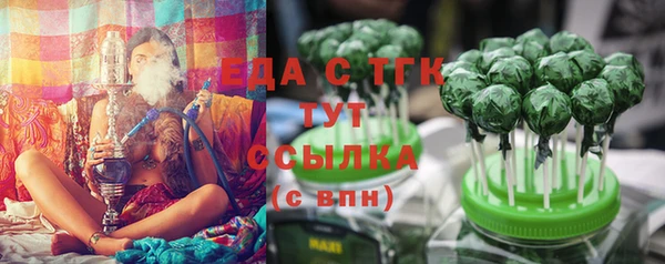 MESCALINE Белоозёрский