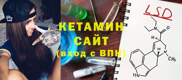 MESCALINE Белоозёрский