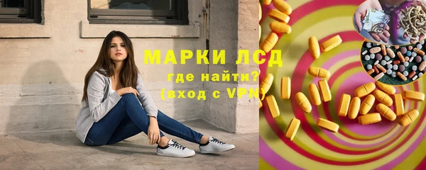 бутират Беломорск