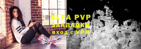 MESCALINE Белоозёрский