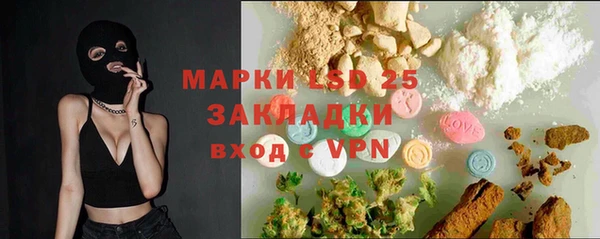 первитин Белокуриха