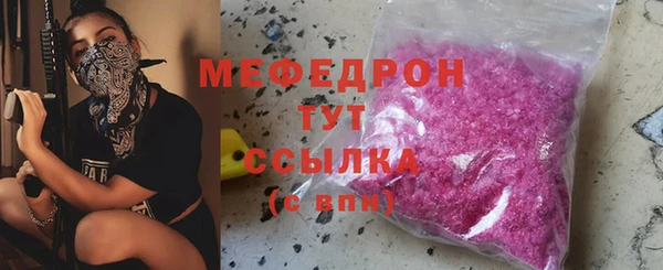 MESCALINE Белоозёрский
