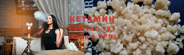 MESCALINE Белоозёрский