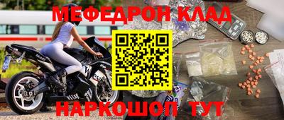 крисы Пенза