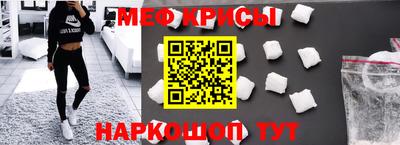 наркотики Партизанск