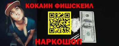 ПСИЛОЦИБИНОВЫЕ ГРИБЫ Первоуральск