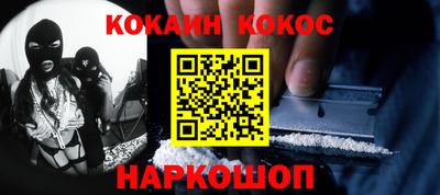 наркотики Партизанск