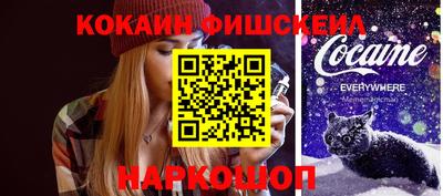 наркотики Партизанск