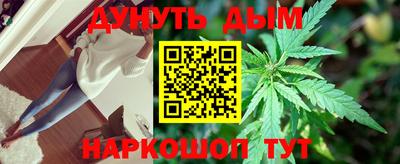 наркотики Партизанск