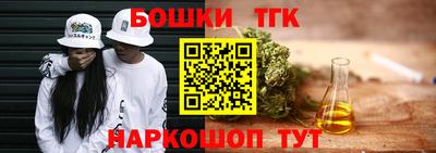 наркотики Партизанск