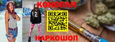 наркотики Партизанск