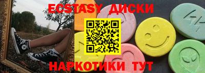 наркотики Партизанск