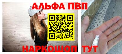 крисы Пенза