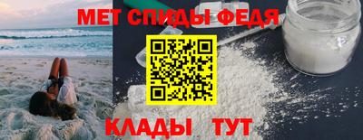 крисы Пенза