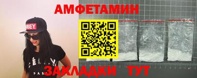 крисы Пенза