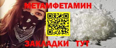 ПСИЛОЦИБИНОВЫЕ ГРИБЫ Первоуральск