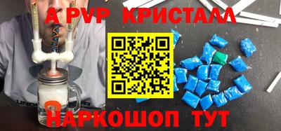 наркотики Партизанск
