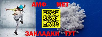 наркотики Партизанск