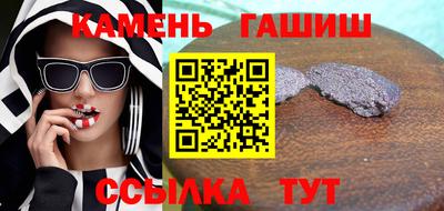 наркотики Партизанск